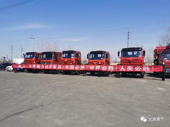 深的油田企业青睐,14台北奔油田专用重卡顺利交付吉林客户 - 第4张 - 提加商用车网 深的油田企业青睐,14台北奔油田专用重卡顺利交付吉林客户 - 第4张