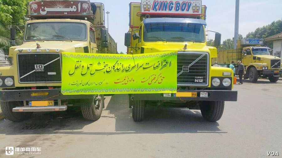 发现伊朗卡车文化(下):开二手欧卡的很多,改装卡车也爱低趴风 - 第1张 - 提加商用车网 发现伊朗卡车文化(下):开二手欧卡的很多,改装卡车也爱低趴风 - 第1张