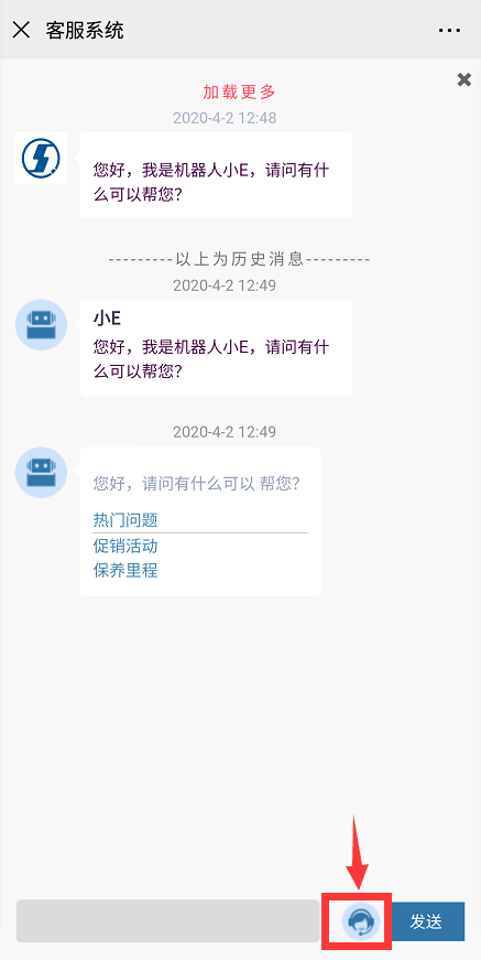 陕汽重卡|便捷服务,贴心小姐姐与您在线有约 - 第7张 - 提加商用车网 陕汽重卡|便捷服务,贴心小姐姐与您在线有约 - 第7张