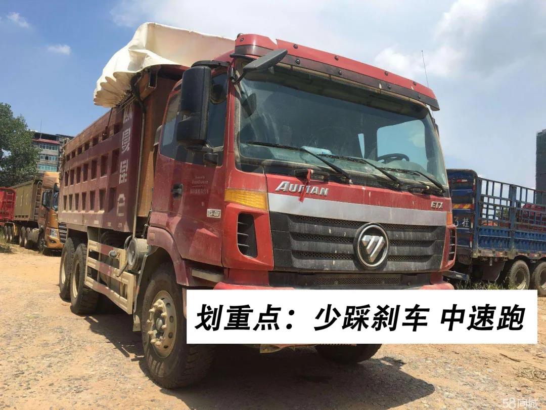 老司机日常省油的常识,建议收藏 - 第4张 - 提加商用车网 老司机日常省油的常识,建议收藏 - 第4张