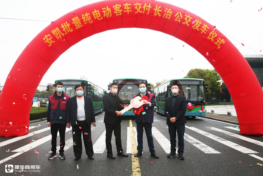 89辆安凯G9纯电动客车驶入山西长治,开启大批量交付模式 - 第1张 - 提加商用车网 89辆安凯G9纯电动客车驶入山西长治,开启大批量交付模式 - 第1张