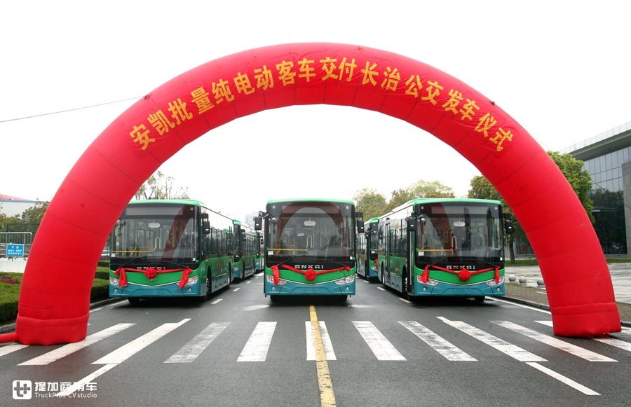 89辆安凯G9纯电动客车驶入山西长治,开启大批量交付模式 - 第2张 - 提加商用车网 89辆安凯G9纯电动客车驶入山西长治,开启大批量交付模式 - 第2张