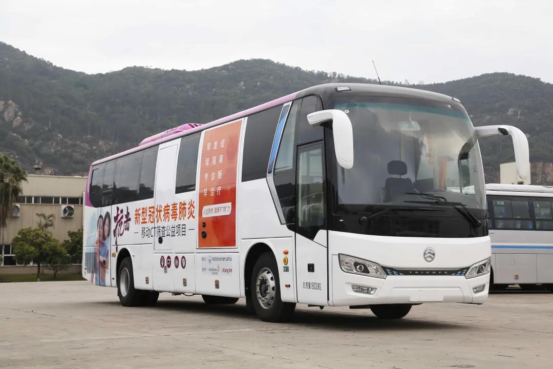 新一代金旅CT健康体检车正式交付 - 第2张