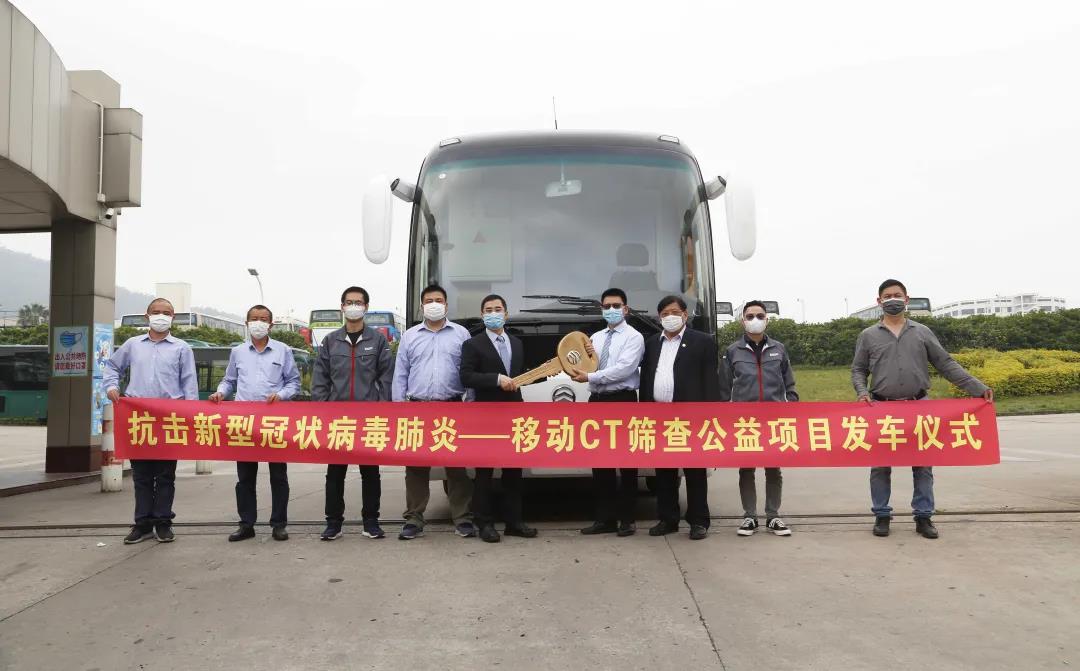 新一代金旅CT健康体检车正式交付 - 第1张