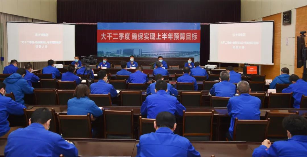 大干二季度, 严鉴铂勉励全员:冲得上、扛得住、攻得下 - 第2张 - 提加商用车网 大干二季度, 严鉴铂勉励全员:冲得上、扛得住、攻得下 - 第2张