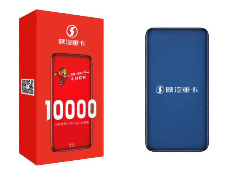 陕汽重卡丨拍视频,赢大奖,马上安排起来! - 第5张 - 提加商用车网 陕汽重卡丨拍视频,赢大奖,马上安排起来! - 第5张