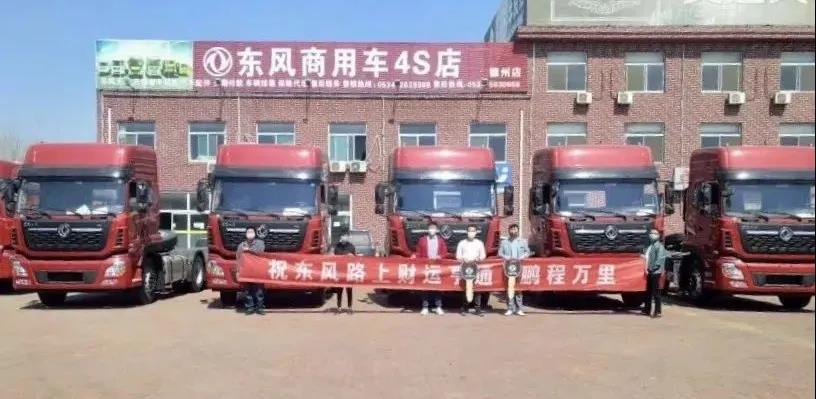 销量快报|3月,东风商用车销售中重卡超1.6万辆 - 第6张 - 提加商用车网 销量快报|3月,东风商用车销售中重卡超1.6万辆 - 第6张