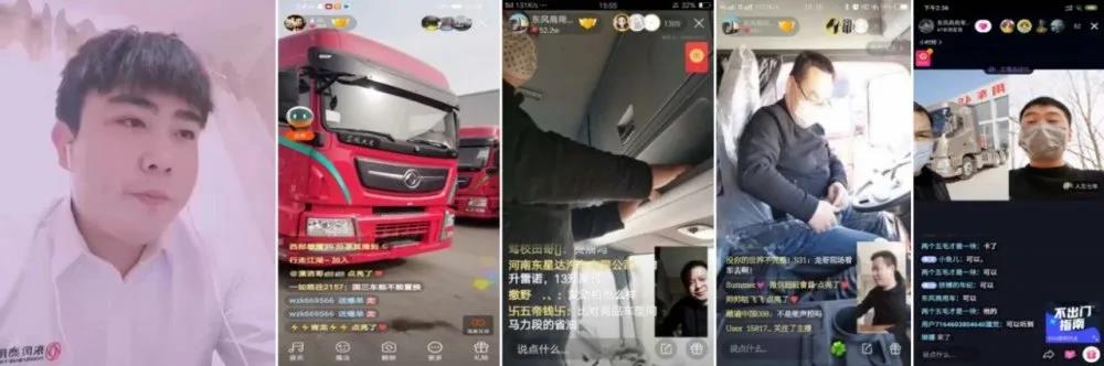 销量快报|3月,东风商用车销售中重卡超1.6万辆 - 第7张 - 提加商用车网 销量快报|3月,东风商用车销售中重卡超1.6万辆 - 第7张