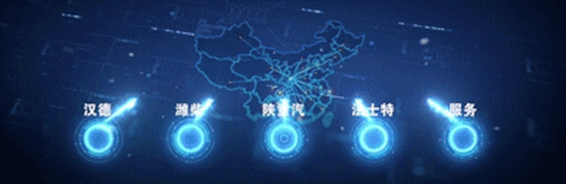 德龙X3000 6×4钜惠版牵引车已到货,请查收 - 第10张 - 提加商用车网 德龙X3000 6×4钜惠版牵引车已到货,请查收 - 第10张