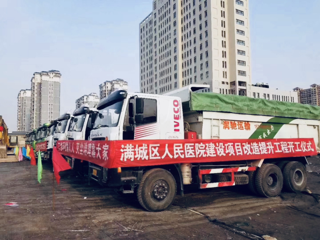 基建重振的信号 ,上汽红岩工程车全国各地大量交付 - 第5张 - 提加商用车网 基建重振的信号 ,上汽红岩工程车全国各地大量交付 - 第5张