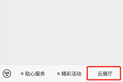 【官宣】陕汽重卡云展厅微信端上线啦!看车咨询,一站全搞定 - 第4张 - 提加商用车网 【官宣】陕汽重卡云展厅微信端上线啦!看车咨询,一站全搞定 - 第4张