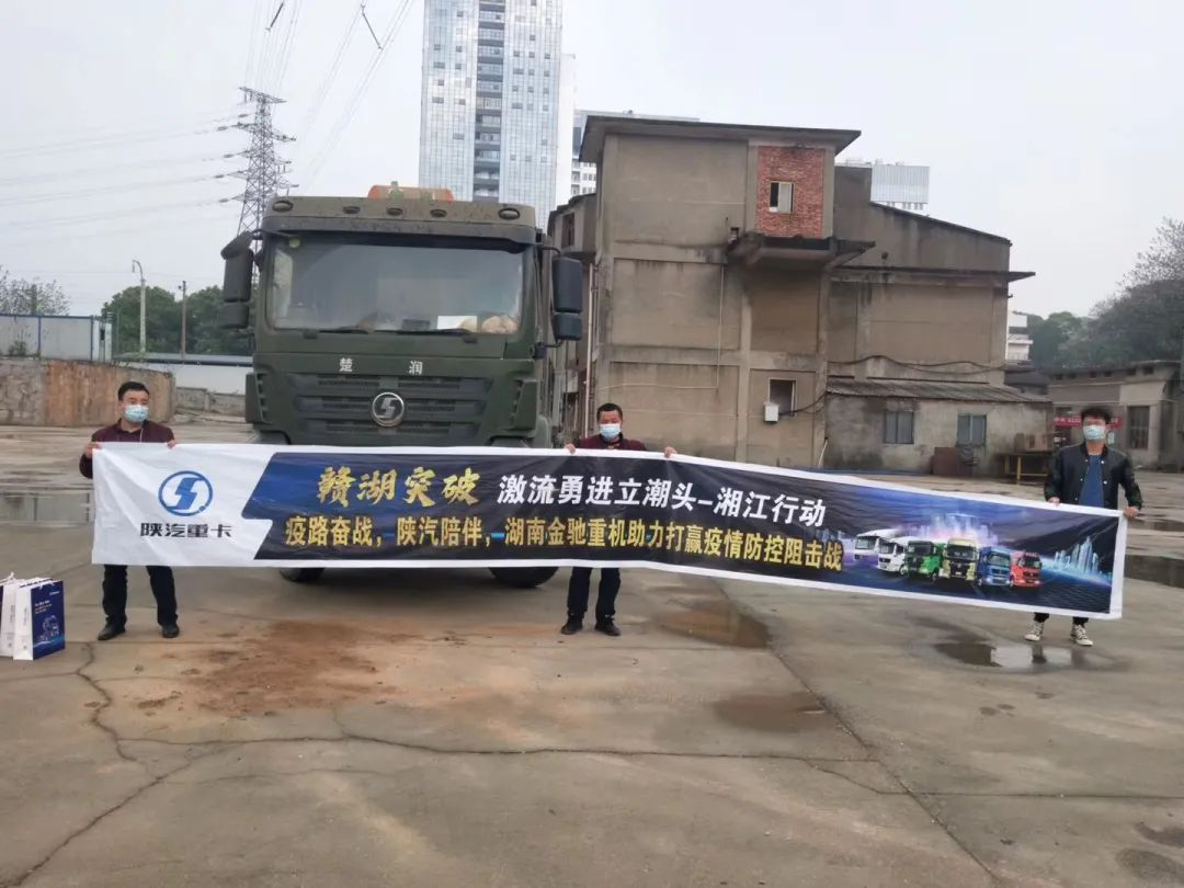 直播、KOL、交车仪式......陕汽重卡终端交付花样多 - 第12张