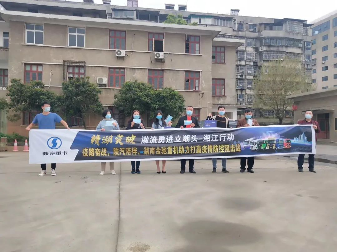 直播、KOL、交车仪式......陕汽重卡终端交付花样多 - 第11张