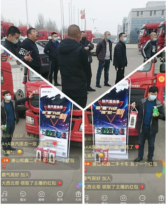 直播、KOL、交车仪式......陕汽重卡终端交付花样多 - 第8张