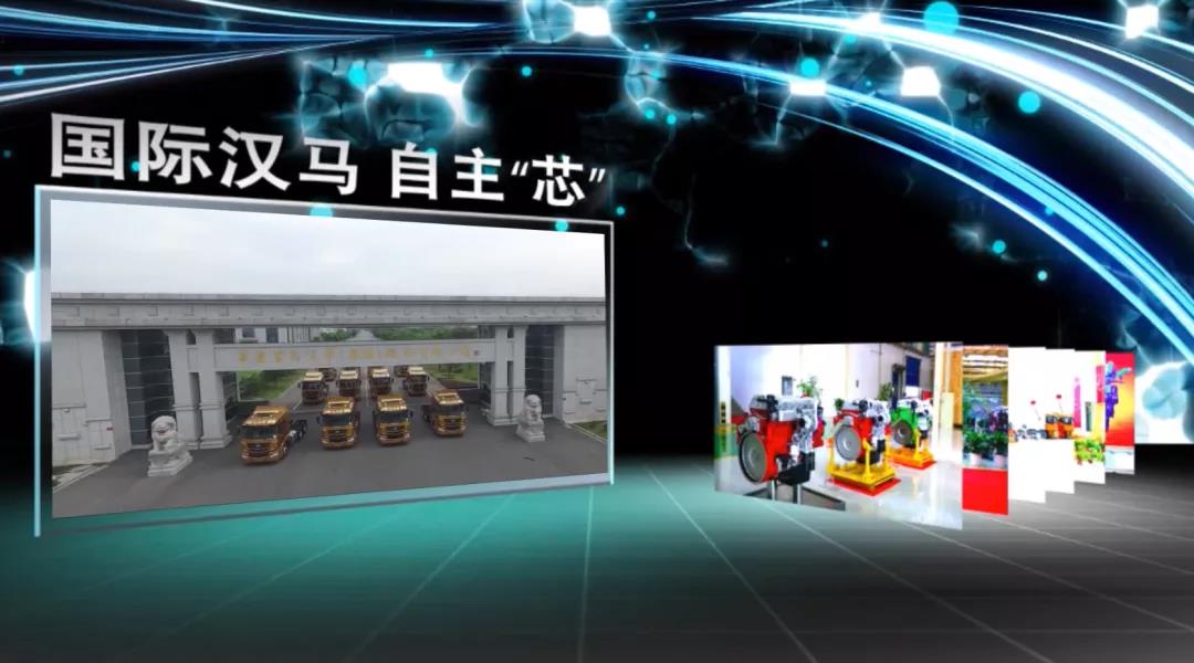 国际汉马, 自主“芯”——汉马动力 - 第2张 - 提加商用车网 国际汉马, 自主“芯”——汉马动力 - 第2张