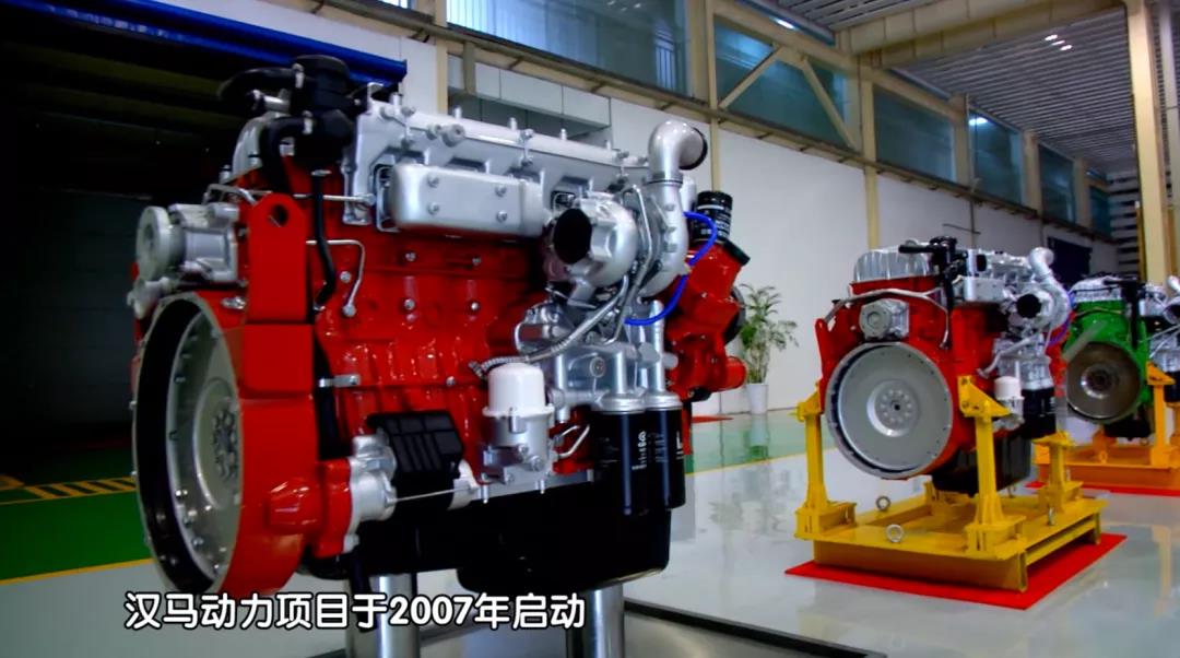 国际汉马, 自主“芯”——汉马动力 - 第1张 - 提加商用车网 国际汉马, 自主“芯”——汉马动力 - 第1张