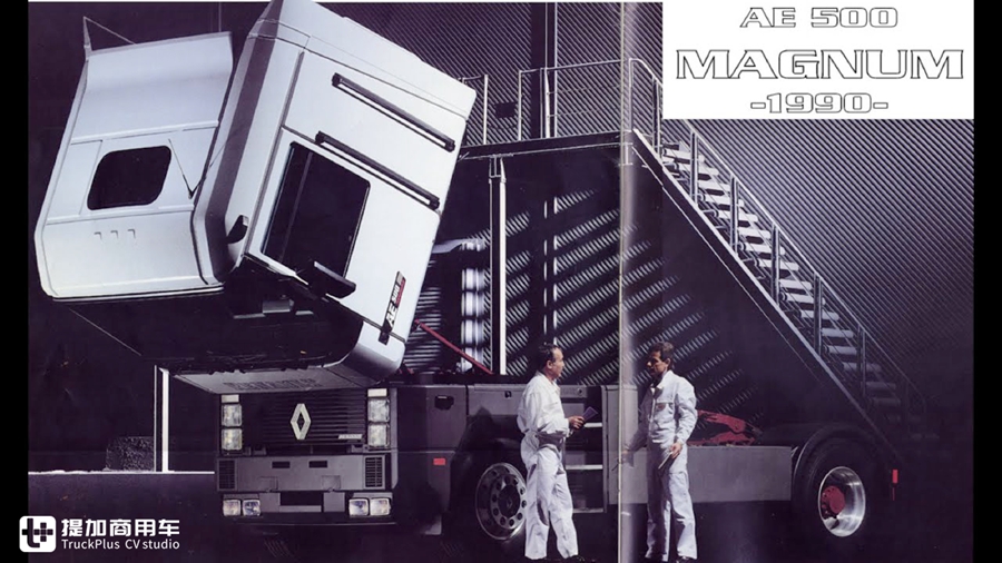 从概念车型到正式发布,雷诺马格农卡车全网最详细科普来了 - 第38张 - 提加商用车网 从概念车型到正式发布,雷诺马格农卡车全网最详细科普来了 - 第38张