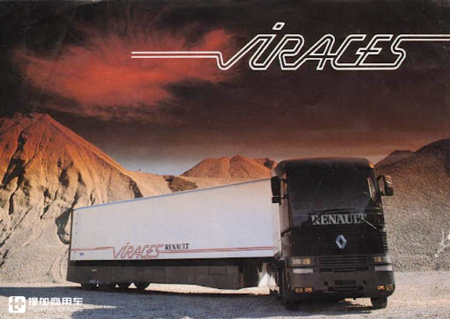 从概念车型到正式发布,雷诺马格农卡车全网最详细科普来了 - 第41张 - 提加商用车网 从概念车型到正式发布,雷诺马格农卡车全网最详细科普来了 - 第41张
