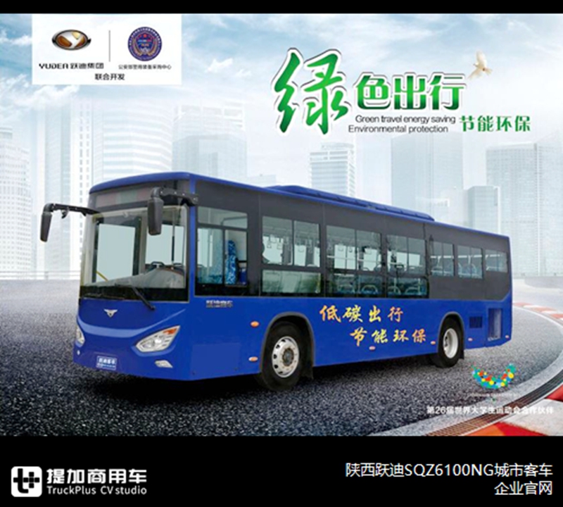 哪些车企易了主,哪些车企更了名?2019年国内客车竞业信息篇来了 - 第2张 - 提加商用车网 哪些车企易了主,哪些车企更了名?2019年国内客车竞业信息篇来了 - 第2张