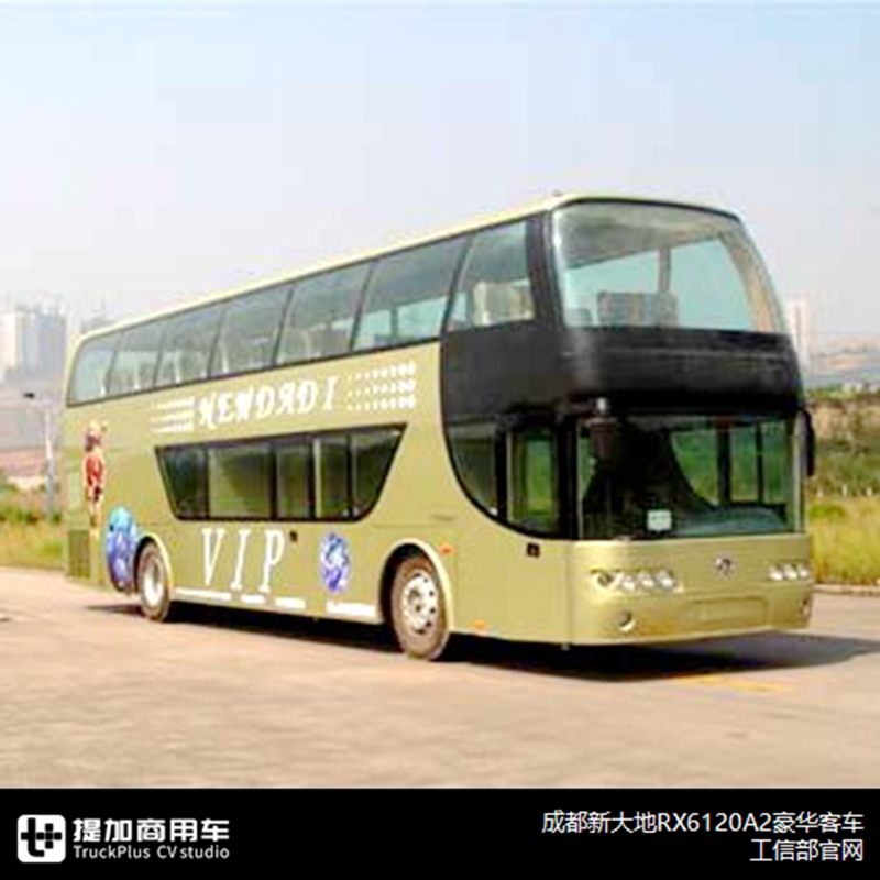 哪些车企易了主,哪些车企更了名?2019年国内客车竞业信息篇来了 - 第3张 - 提加商用车网 哪些车企易了主,哪些车企更了名?2019年国内客车竞业信息篇来了 - 第3张