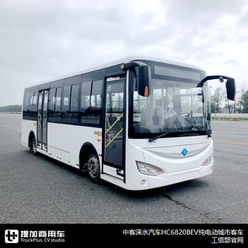 哪些车企易了主,哪些车企更了名?2019年国内客车竞业信息篇来了 - 第6张 - 提加商用车网 哪些车企易了主,哪些车企更了名?2019年国内客车竞业信息篇来了 - 第6张