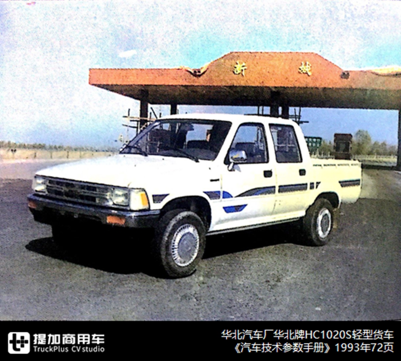 哪些车企易了主,哪些车企更了名?2019年国内客车竞业信息篇来了 - 第7张 - 提加商用车网 哪些车企易了主,哪些车企更了名?2019年国内客车竞业信息篇来了 - 第7张