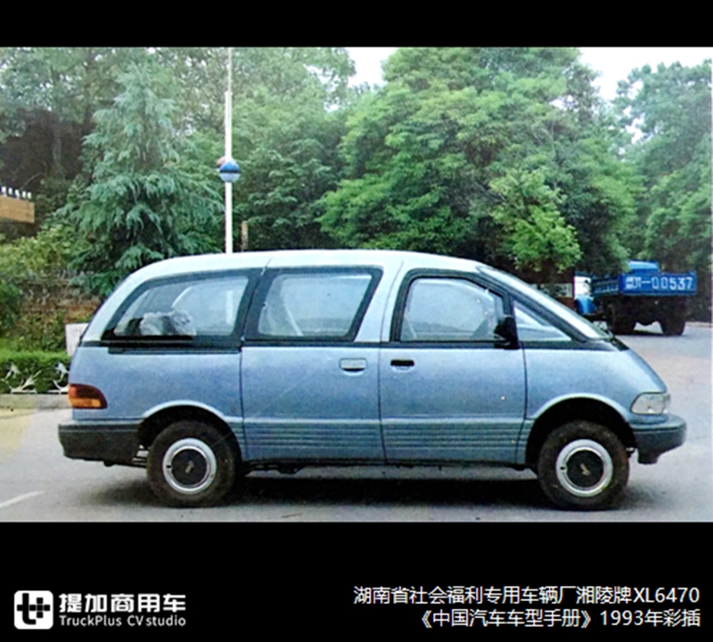 哪些车企易了主,哪些车企更了名?2019年国内客车竞业信息篇来了 - 第9张 - 提加商用车网 哪些车企易了主,哪些车企更了名?2019年国内客车竞业信息篇来了 - 第9张