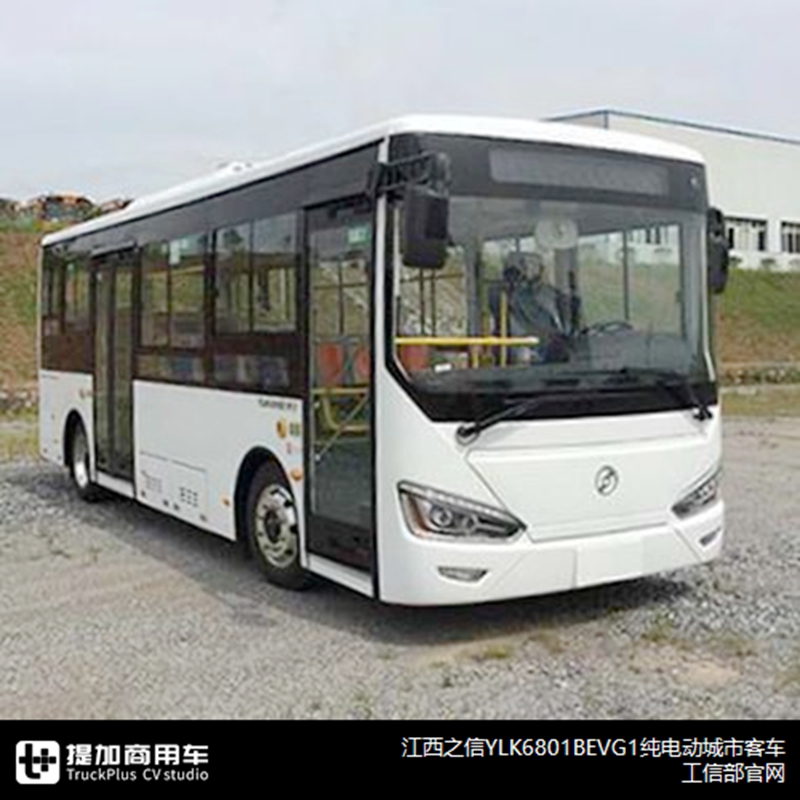 哪些车企易了主,哪些车企更了名?2019年国内客车竞业信息篇来了 - 第10张 - 提加商用车网 哪些车企易了主,哪些车企更了名?2019年国内客车竞业信息篇来了 - 第10张