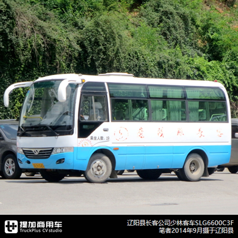 哪些车企易了主,哪些车企更了名?2019年国内客车竞业信息篇来了 - 第12张 - 提加商用车网 哪些车企易了主,哪些车企更了名?2019年国内客车竞业信息篇来了 - 第12张