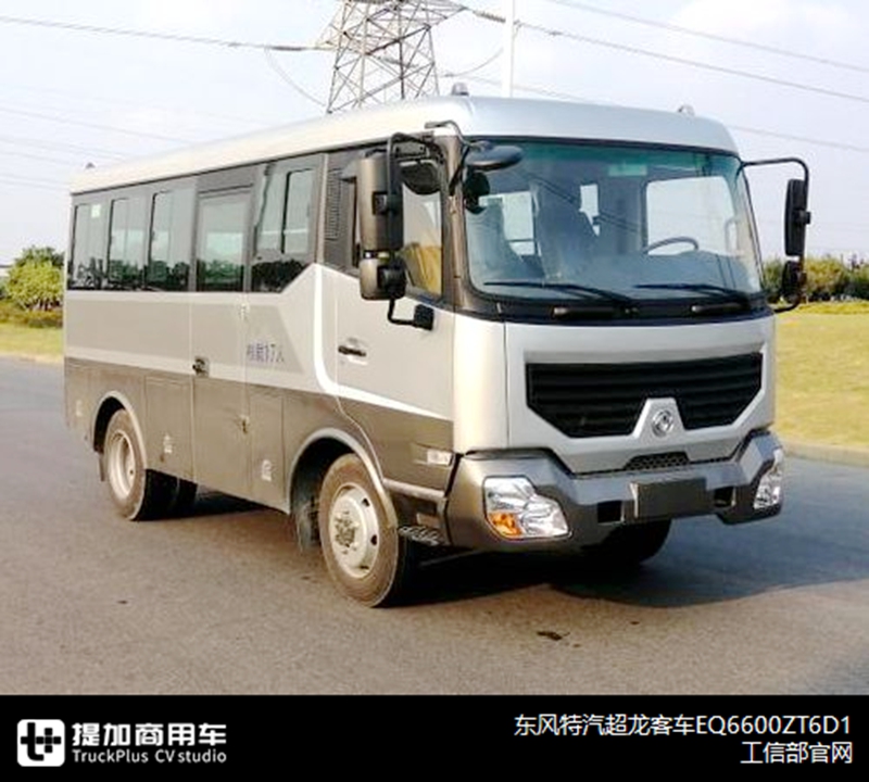 哪些车企易了主,哪些车企更了名?2019年国内客车竞业信息篇来了 - 第14张 - 提加商用车网 哪些车企易了主,哪些车企更了名?2019年国内客车竞业信息篇来了 - 第14张