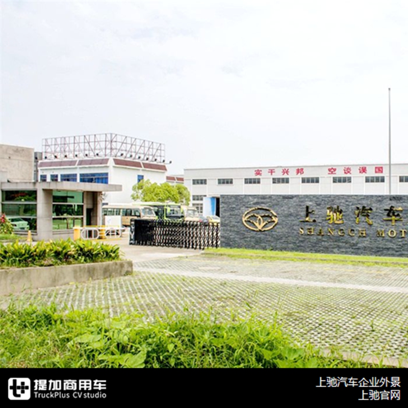 哪些车企易了主,哪些车企更了名?2019年国内客车竞业信息篇来了 - 第15张 - 提加商用车网 哪些车企易了主,哪些车企更了名?2019年国内客车竞业信息篇来了 - 第15张