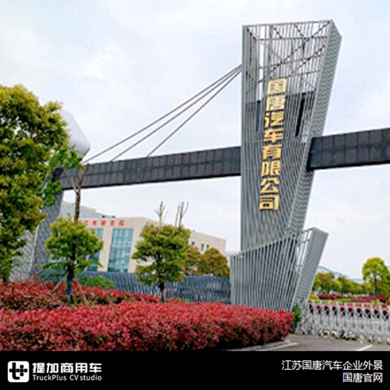 哪些车企易了主,哪些车企更了名?2019年国内客车竞业信息篇来了 - 第16张 - 提加商用车网 哪些车企易了主,哪些车企更了名?2019年国内客车竞业信息篇来了 - 第16张