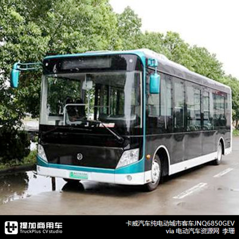 哪些车企易了主,哪些车企更了名?2019年国内客车竞业信息篇来了 - 第17张 - 提加商用车网 哪些车企易了主,哪些车企更了名?2019年国内客车竞业信息篇来了 - 第17张