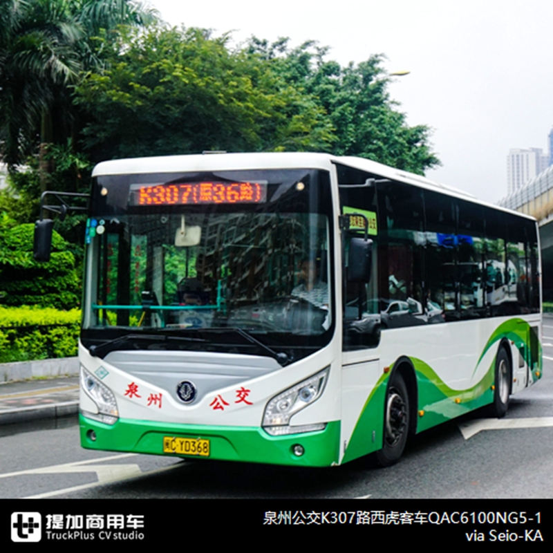 哪些车企易了主,哪些车企更了名?2019年国内客车竞业信息篇来了 - 第18张 - 提加商用车网 哪些车企易了主,哪些车企更了名?2019年国内客车竞业信息篇来了 - 第18张