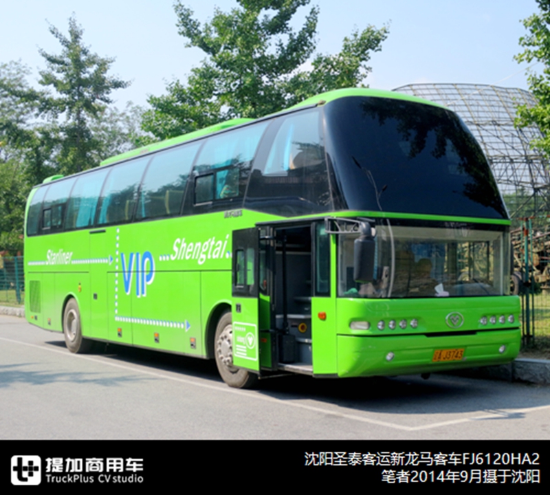 哪些车企易了主,哪些车企更了名?2019年国内客车竞业信息篇来了 - 第19张 - 提加商用车网 哪些车企易了主,哪些车企更了名?2019年国内客车竞业信息篇来了 - 第19张