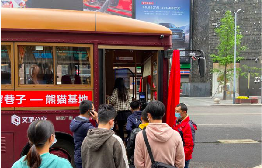 首条“铛铛车”熊猫专线正式开行 感受“最资格”的成都 - 第3张 - 提加商用车网 首条“铛铛车”熊猫专线正式开行 感受“最资格”的成都 - 第3张