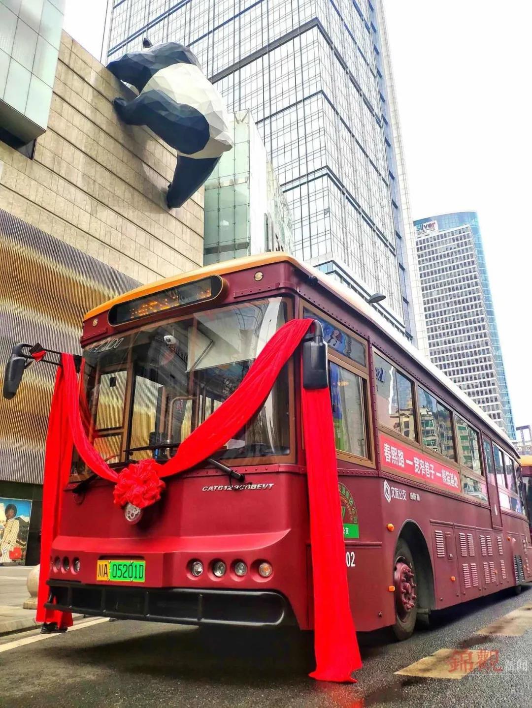 首条“铛铛车”熊猫专线正式开行 感受“最资格”的成都 - 第2张 - 提加商用车网 首条“铛铛车”熊猫专线正式开行 感受“最资格”的成都 - 第2张