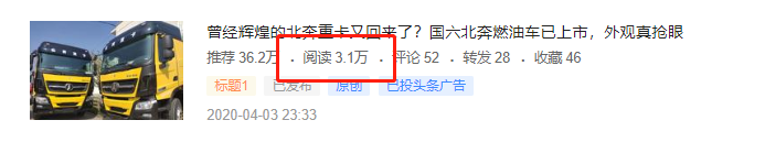 徐工特种消防车实拍，国六北奔燃油车已上市，提加一周好文推荐 - 第8张