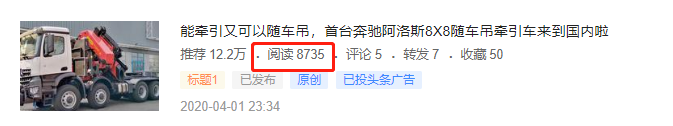 徐工特种消防车实拍,国六北奔燃油车已上市,提加一周好文推荐 - 第10张 - 提加商用车网 徐工特种消防车实拍,国六北奔燃油车已上市,提加一周好文推荐 - 第10张