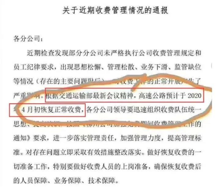 普货司机还在赔本跑运输，有人已能月入7万！高速免费的弊端正在显现 - 第3张