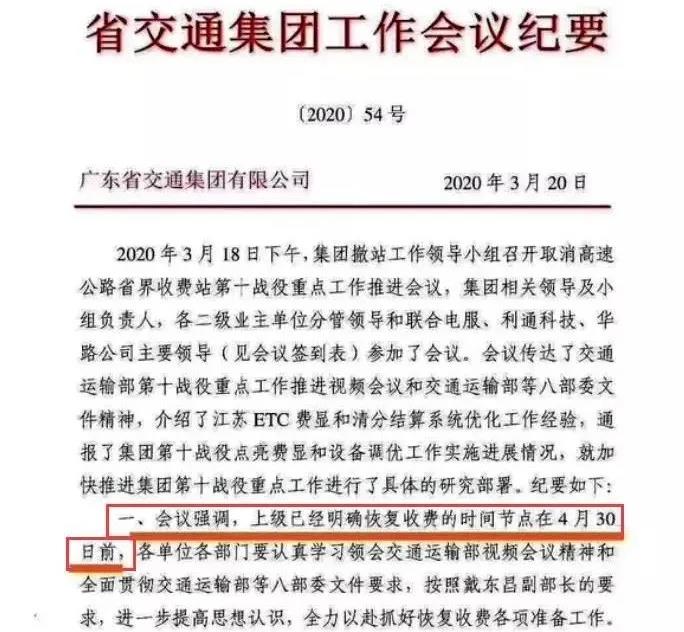 普货司机还在赔本跑运输，有人已能月入7万！高速免费的弊端正在显现 - 第2张