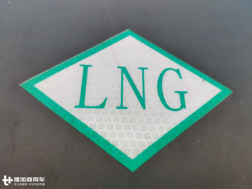 想买国六LNG卡车？配置高端，发动机靠谱的联合U+天然气重卡实拍 - 第1张