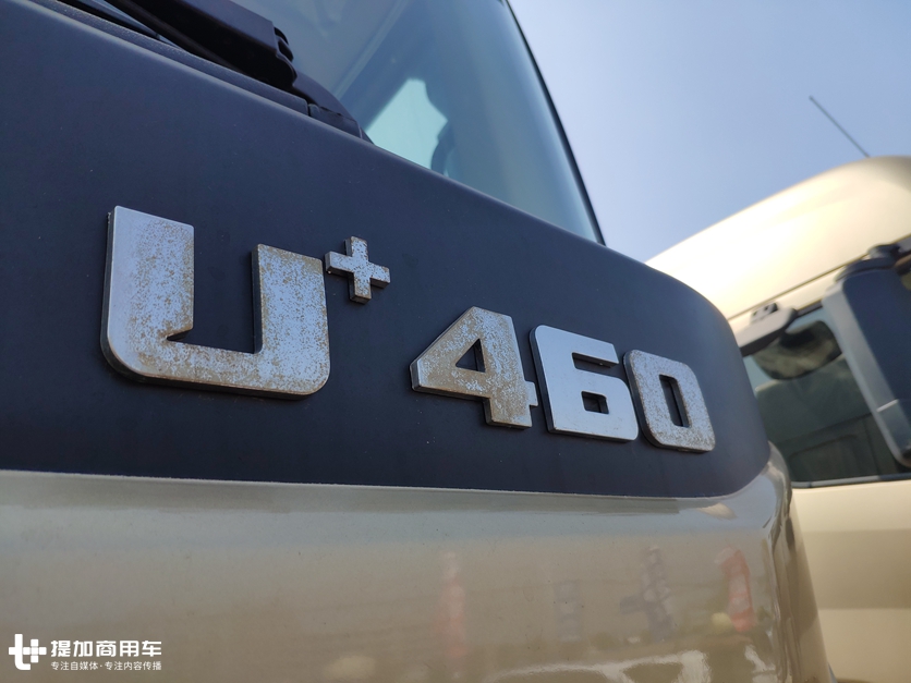 想买国六LNG卡车?配置高端,发动机靠谱的联合U+天然气重卡实拍 - 第6张 - 提加商用车网 想买国六LNG卡车?配置高端,发动机靠谱的联合U+天然气重卡实拍 - 第6张