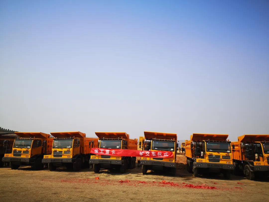 再战山西!千万元徐工非公路宽体自卸车批量交付 - 第1张 - 提加商用车网 再战山西!千万元徐工非公路宽体自卸车批量交付 - 第1张