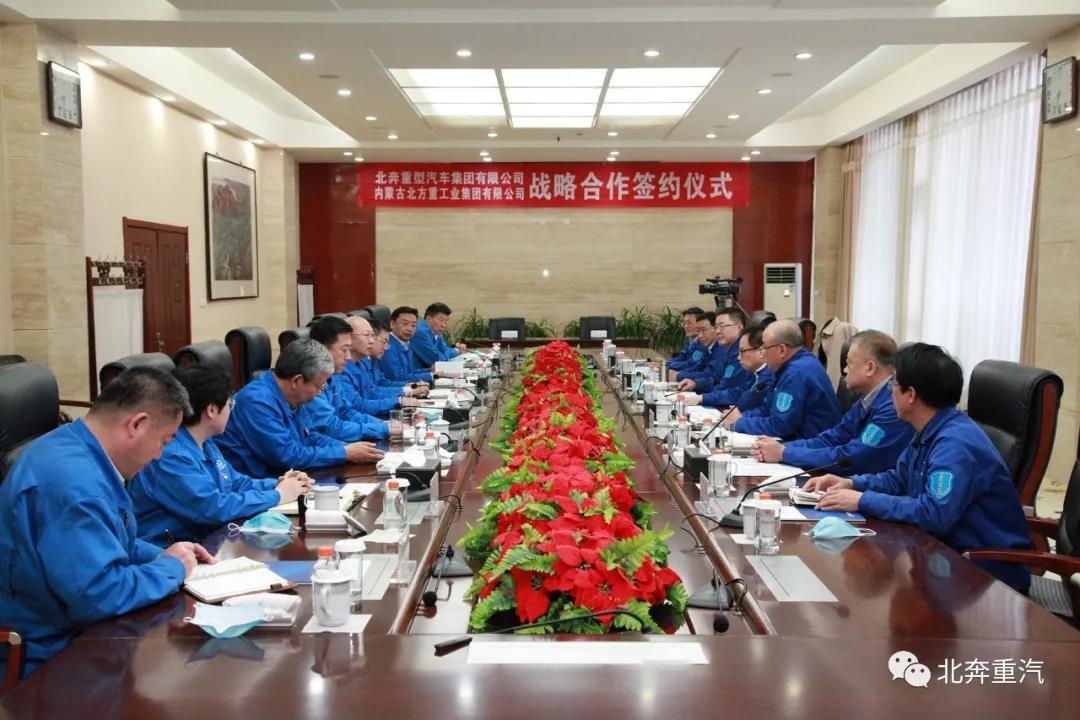 北奔重汽与北重集团签署战略合作协议 - 第1张