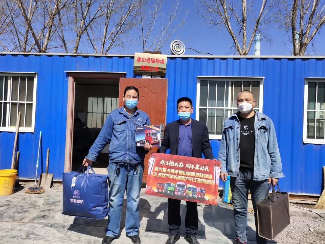 陕汽重卡 | 德龙品质铸口碑,创新营销显身手 - 第5张 - 提加商用车网 陕汽重卡 | 德龙品质铸口碑,创新营销显身手 - 第5张