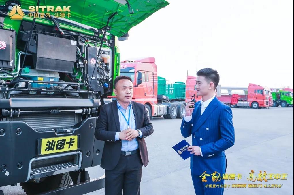 汕德卡工程车线上团购会临沂站完美收官 - 第5张 - 提加商用车网 汕德卡工程车线上团购会临沂站完美收官 - 第5张