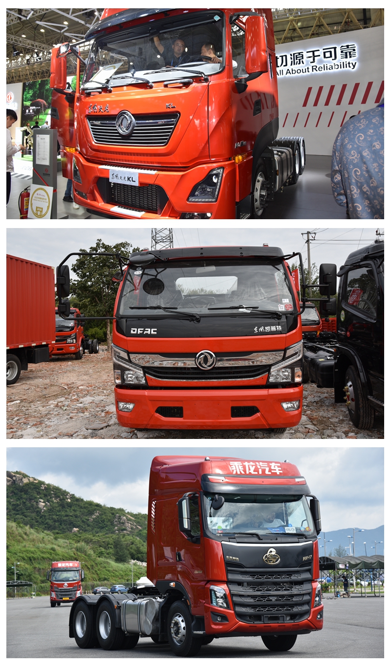 配潍柴发动机，却是东风天龙的同袍兄弟，东风华神T7牵引车实拍 - 第1张
