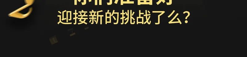 解放征万里，壳牌助无忧，第二届卡友好声音重磅来袭！ - 第5张