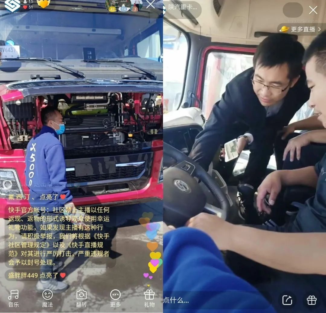 陕汽重卡|寄真情传递关爱,勤创新助力发展 - 第2张 - 提加商用车网 陕汽重卡|寄真情传递关爱,勤创新助力发展 - 第2张
